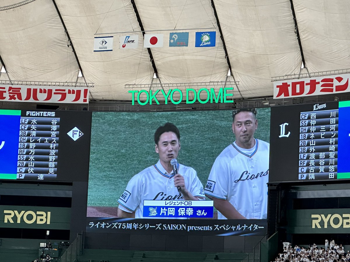 昨日は見れて良かった