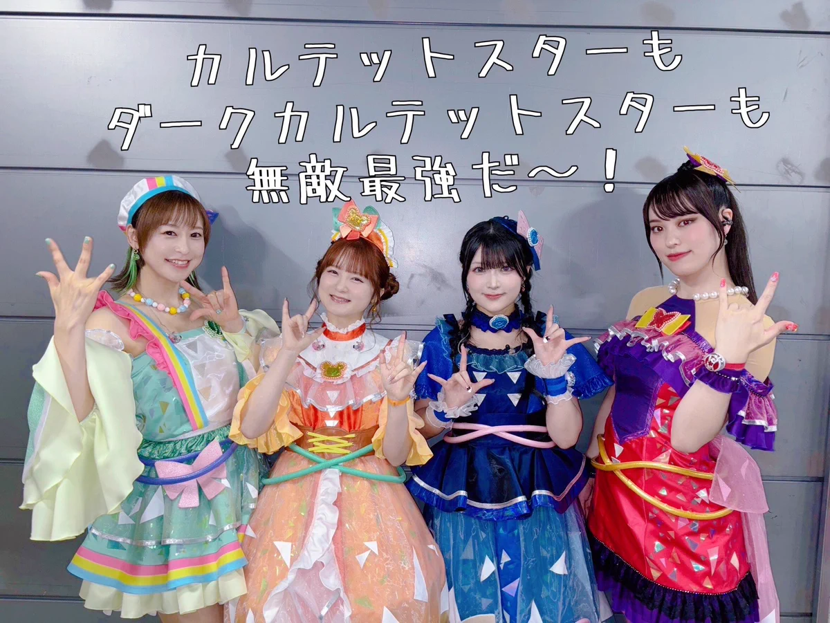 徳井青空🛟 on X: 