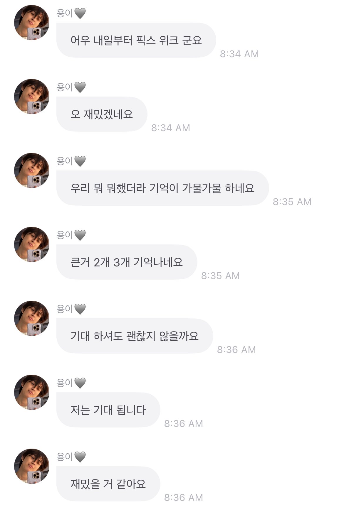 뇽 on X: 