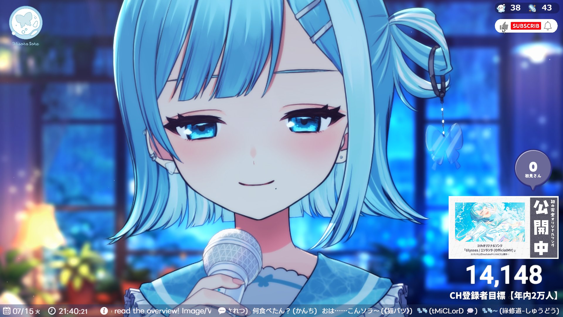 ♡SORA♡ プロフ読んでください ミソラソラ🦋❔ on X: 