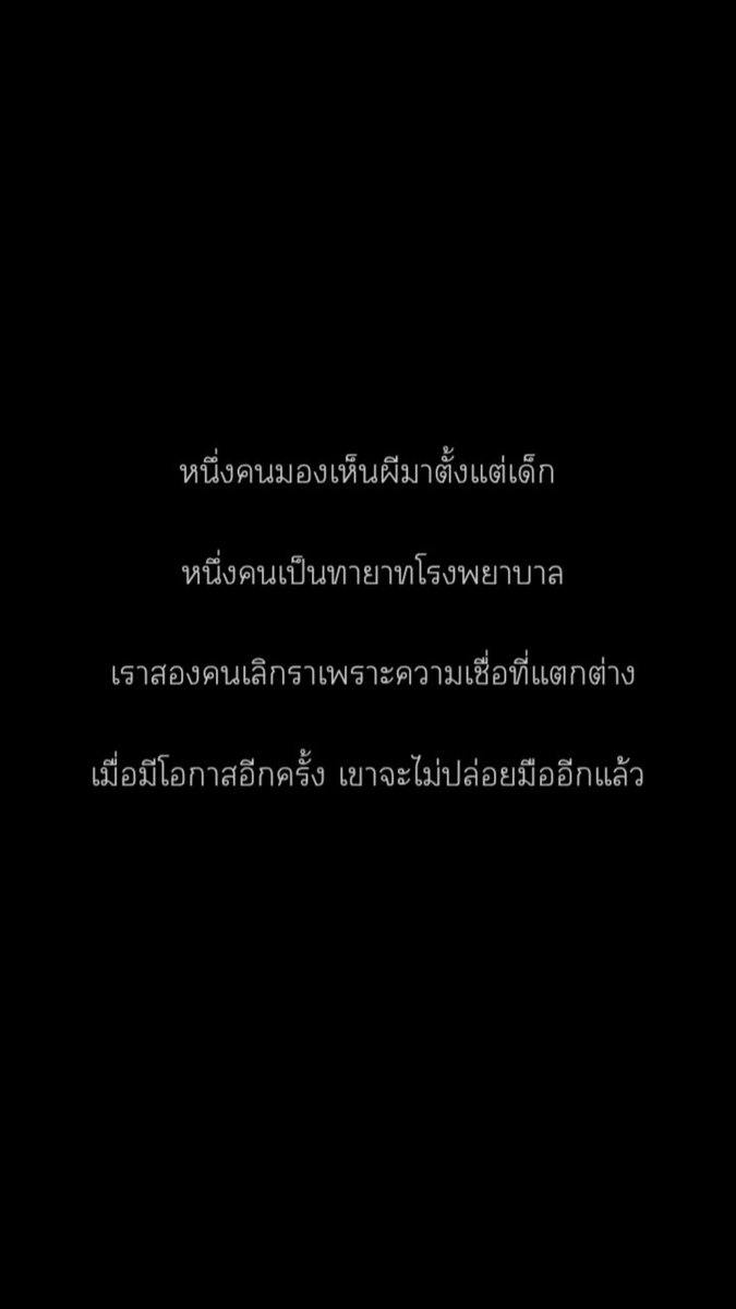 ༒𝑷𝒉𝒂𝒏𝒕𝒐𝒎 𝑷𝒂𝒈𝒆𝒔༒ tweet media