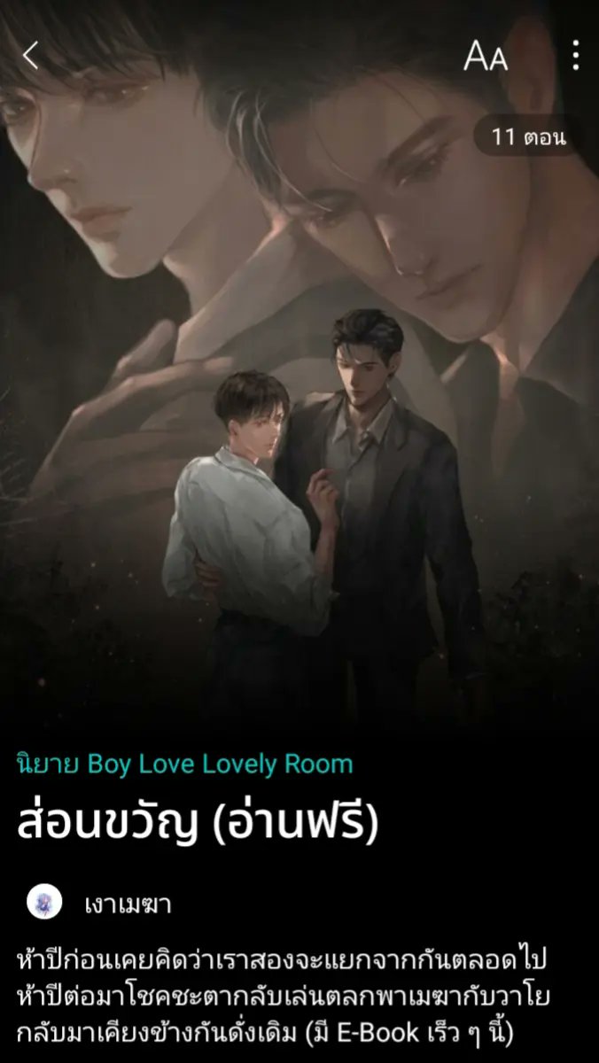 ༒𝑷𝒉𝒂𝒏𝒕𝒐𝒎 𝑷𝒂𝒈𝒆𝒔༒ tweet media