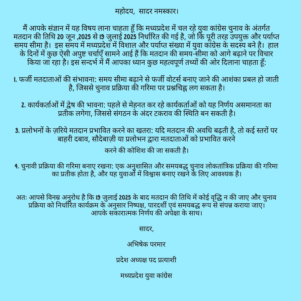 jeetu parmar (@jeetuparmar49) on Twitter photo मध्य प्रदेश में चल रहे युवा कांग्रेस की चुनाव तारीखें आगे ना बढ़ाने हेतु निवेदन..
अभिषेक परमार
प्रत्याशी - मध्य प्रदेश युवा कांग्रेस
<a href="/iycabhiparmar/">abhishek parmar 🇮🇳</a>
#YouthCongress #MadhyaPradesh
#Abhishekparmar मध्य प्रदेश में चल रहे युवा कांग्रेस की चुनाव तारीखें आगे ना बढ़ाने हेतु निवेदन..
अभिषेक परमार
प्रत्याशी - मध्य प्रदेश युवा कांग्रेस
<a href="/iycabhiparmar/">abhishek parmar 🇮🇳</a>
#YouthCongress #MadhyaPradesh
#Abhishekparmar