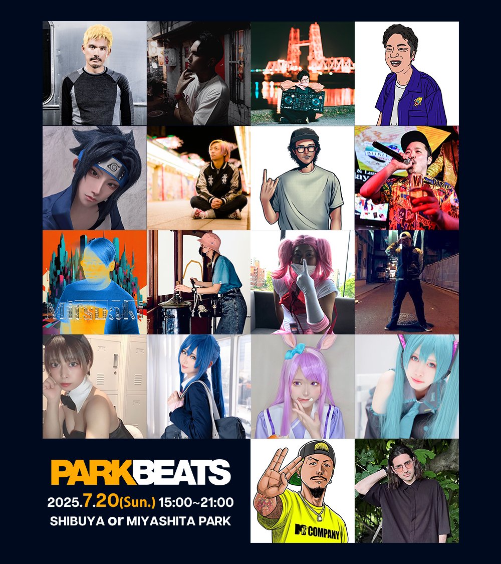 tonio_vv's tweet image. 開催まで5日!!!💣💣💣
◤◢◤◢◤◢◤◢◤◢
PARK BEATS
◤◢◤◢◤◢◤◢◤◢
渋谷ミヤシタパークで超パーティ🍻
2025/07/20 (Sunday)
15:00~21:00
More info ↓
parkbeats.com
#パークビーツ