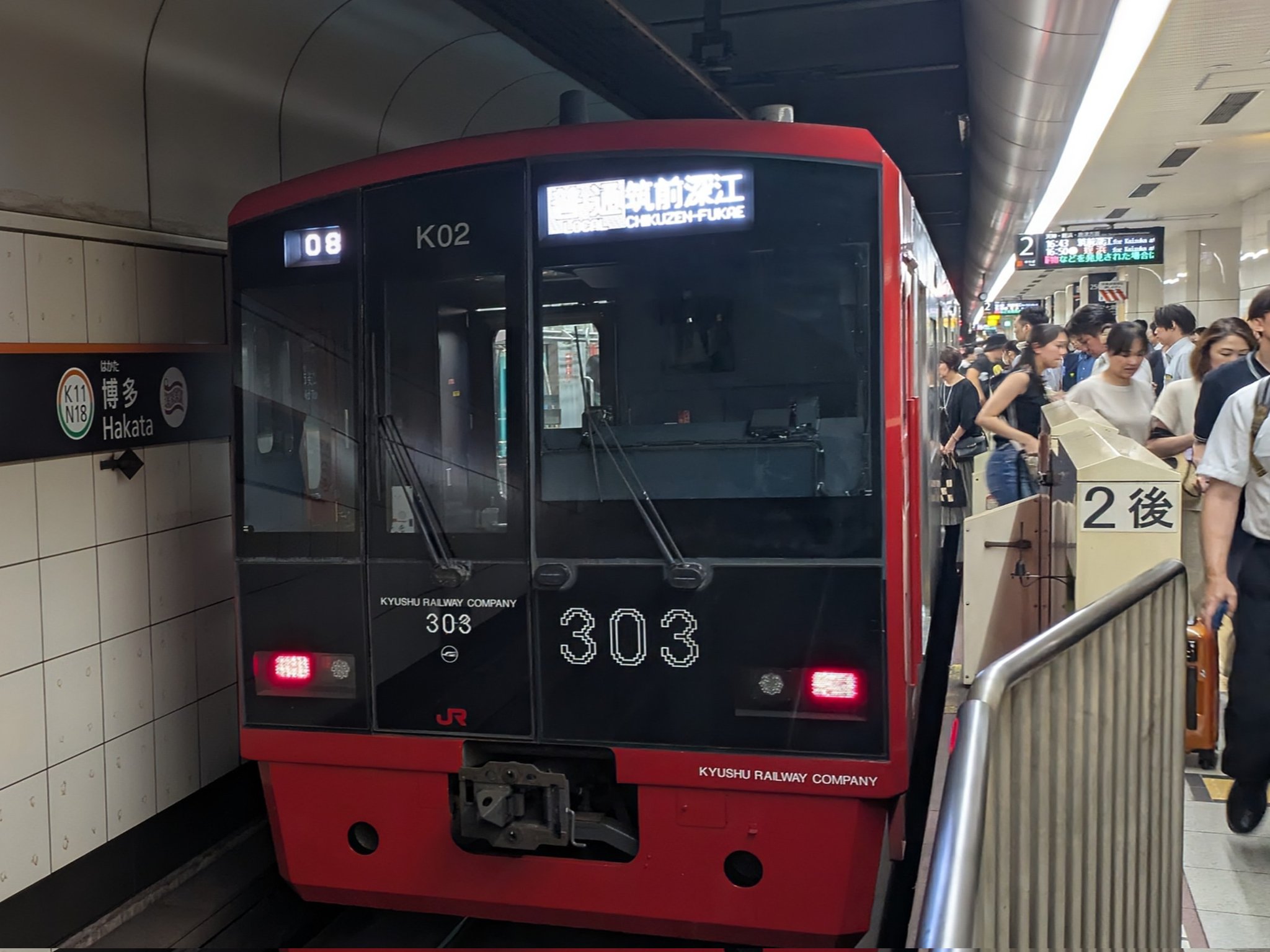 【激レア】鉄道公安室の看板？駅は不明。 激レア】鉄道公安室の看板？駅は不明。Ω