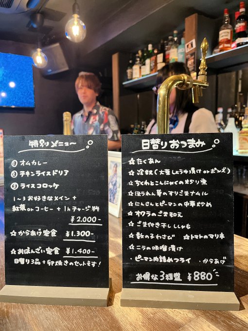 サブカル深夜喫茶　Polar Nightのツイート