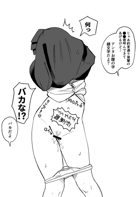 学生時代の友樹ちゃんの性癖は茶巾縛りです 