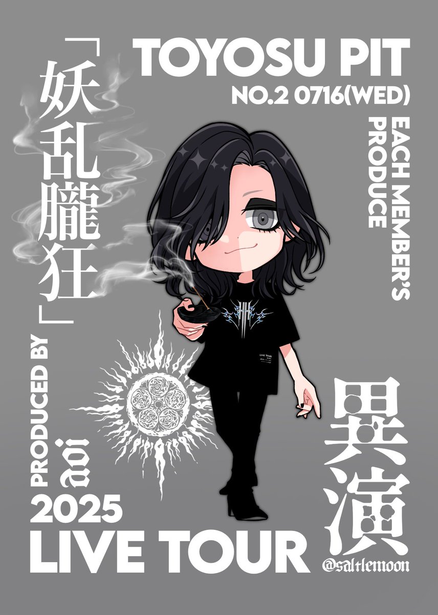 ゆりあ🖤the GazettE❤️‍🔥 (@CLUBGAZETTE) / X