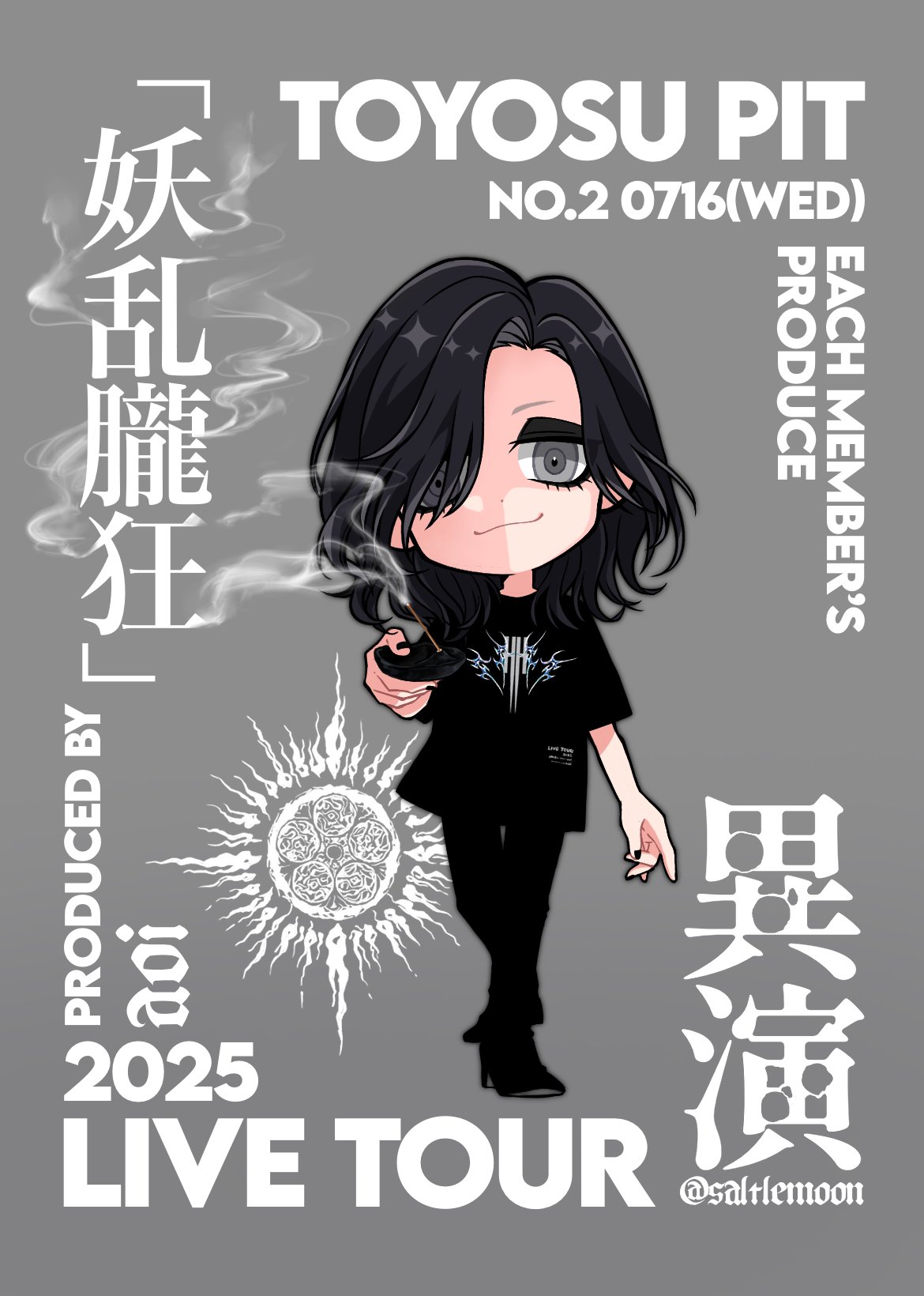 レオニードさん専用 the GazettE 異演　麗　スピーカー the GazettE 異演 麗 スピーカー theGazettE ガゼット 異演