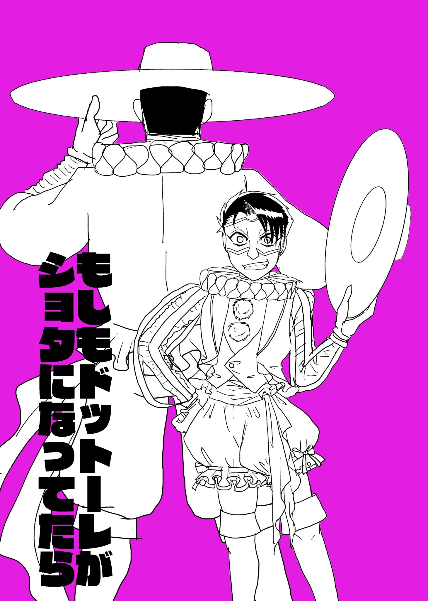 紅狼鬼様　33号 ⚙️🎪狼鬼🎪⚙️C106土曜東7T-38b on X: 