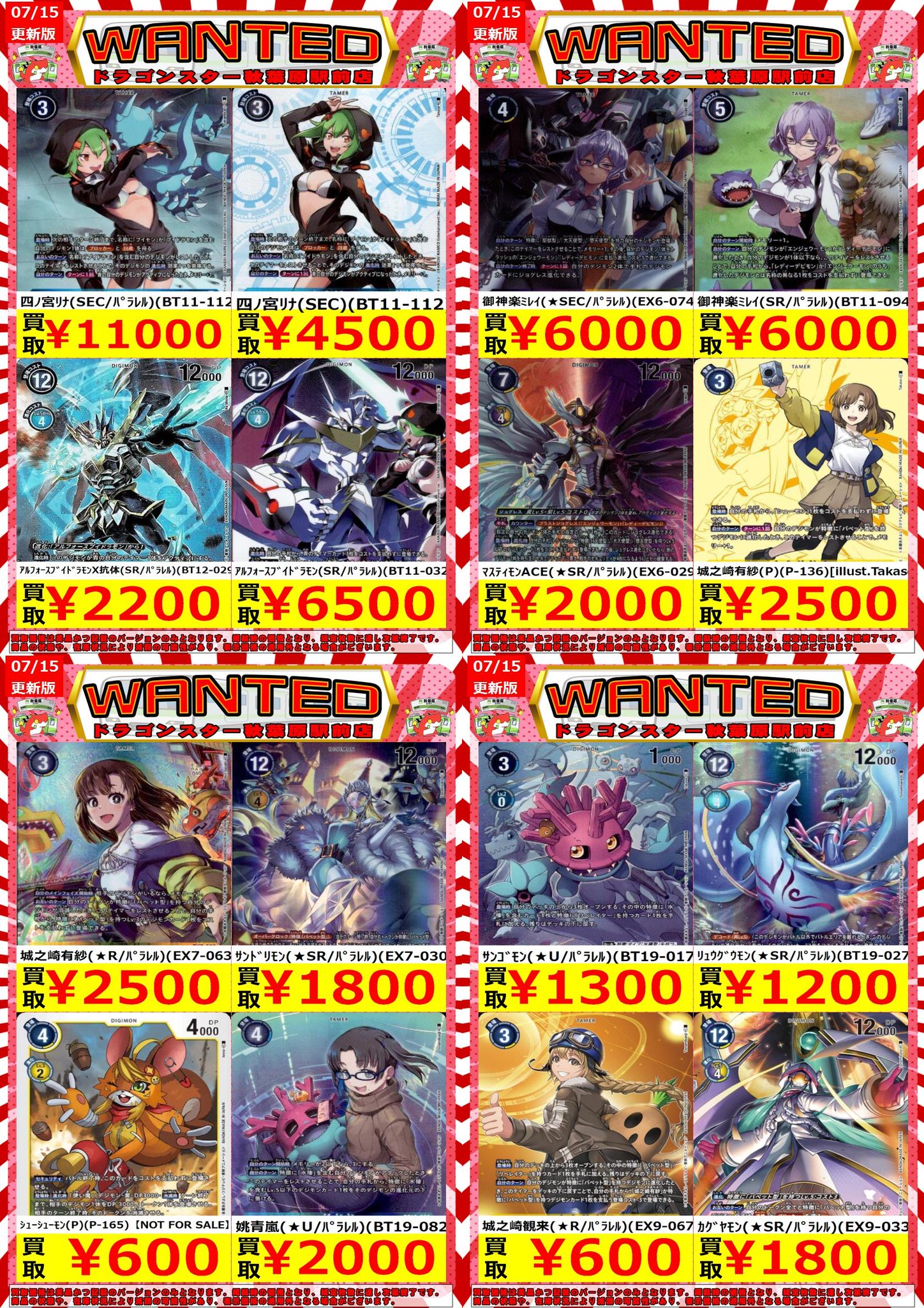 バラ売り不可 凪のあすから D賞 11種フルコンプセット Amazon.co.jp: Z/X -Zillions of enemy X- スタートダッシュ