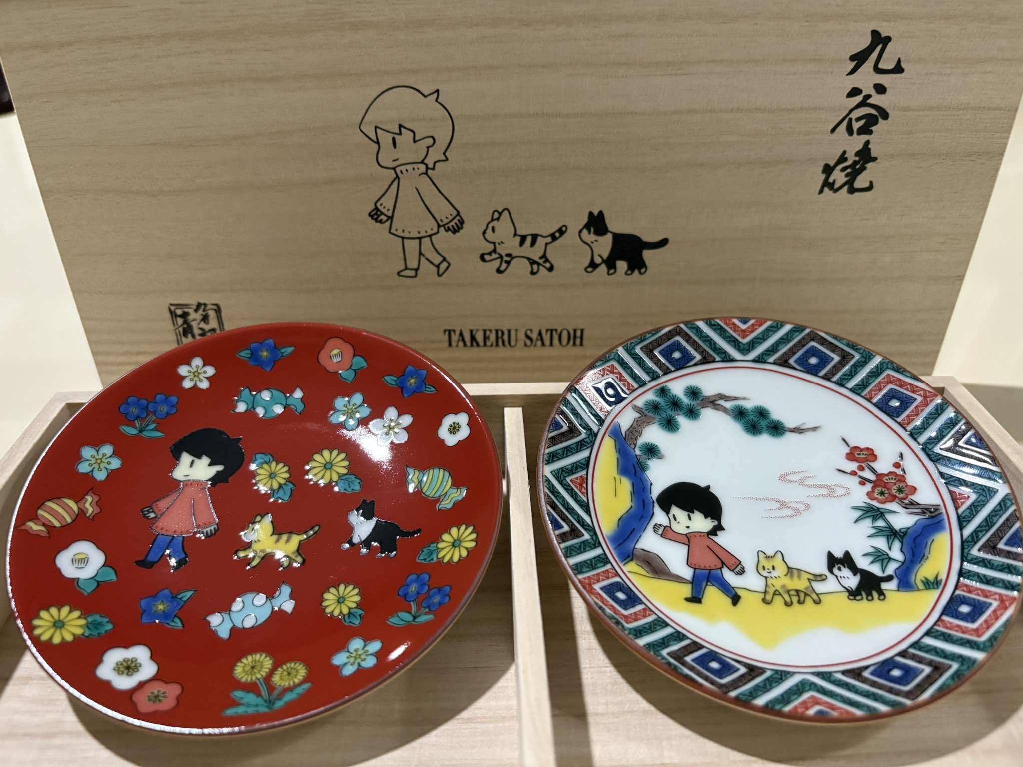 骨董品　皿　九谷焼　能登半島地震支援 令和6年能登半島地震 チャリティープロジェクト】佐藤健 九谷焼