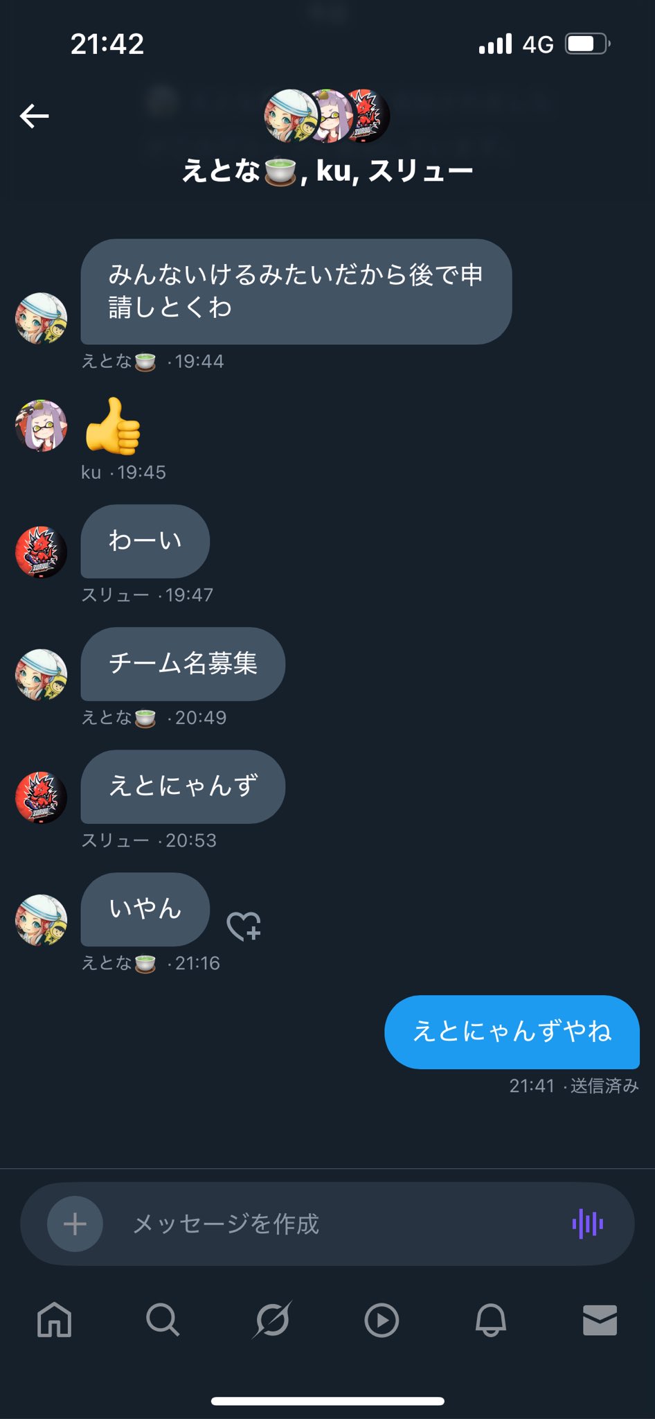 チコたん♪ (@Tikotan_0807) / X