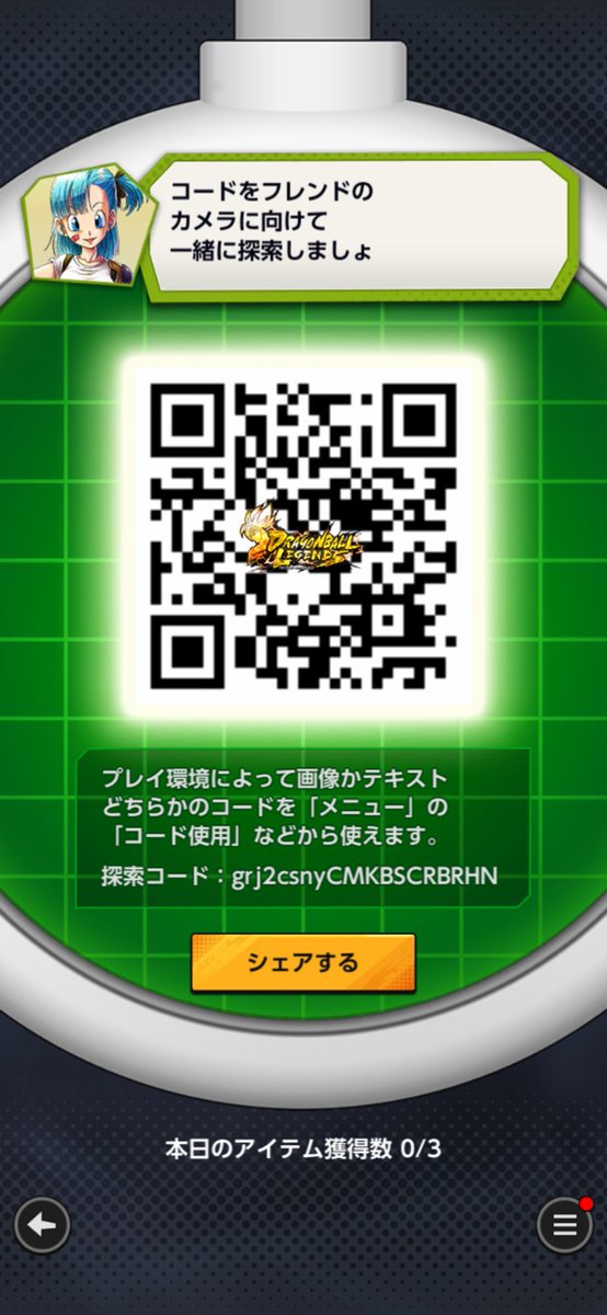 fjcruiser250's tweet photo. @taitai_card @db_legends_jp すみません！遅くなりました！こちらこそありがとうございました！ https://t.co/cRJD906xbC