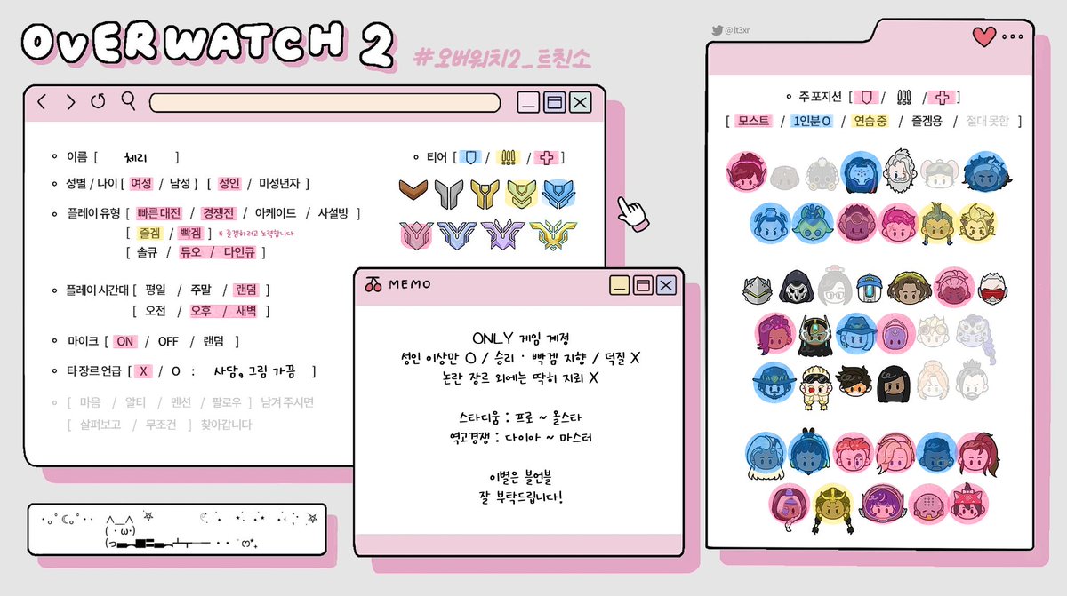 🍒 체리 🍒 tweet media