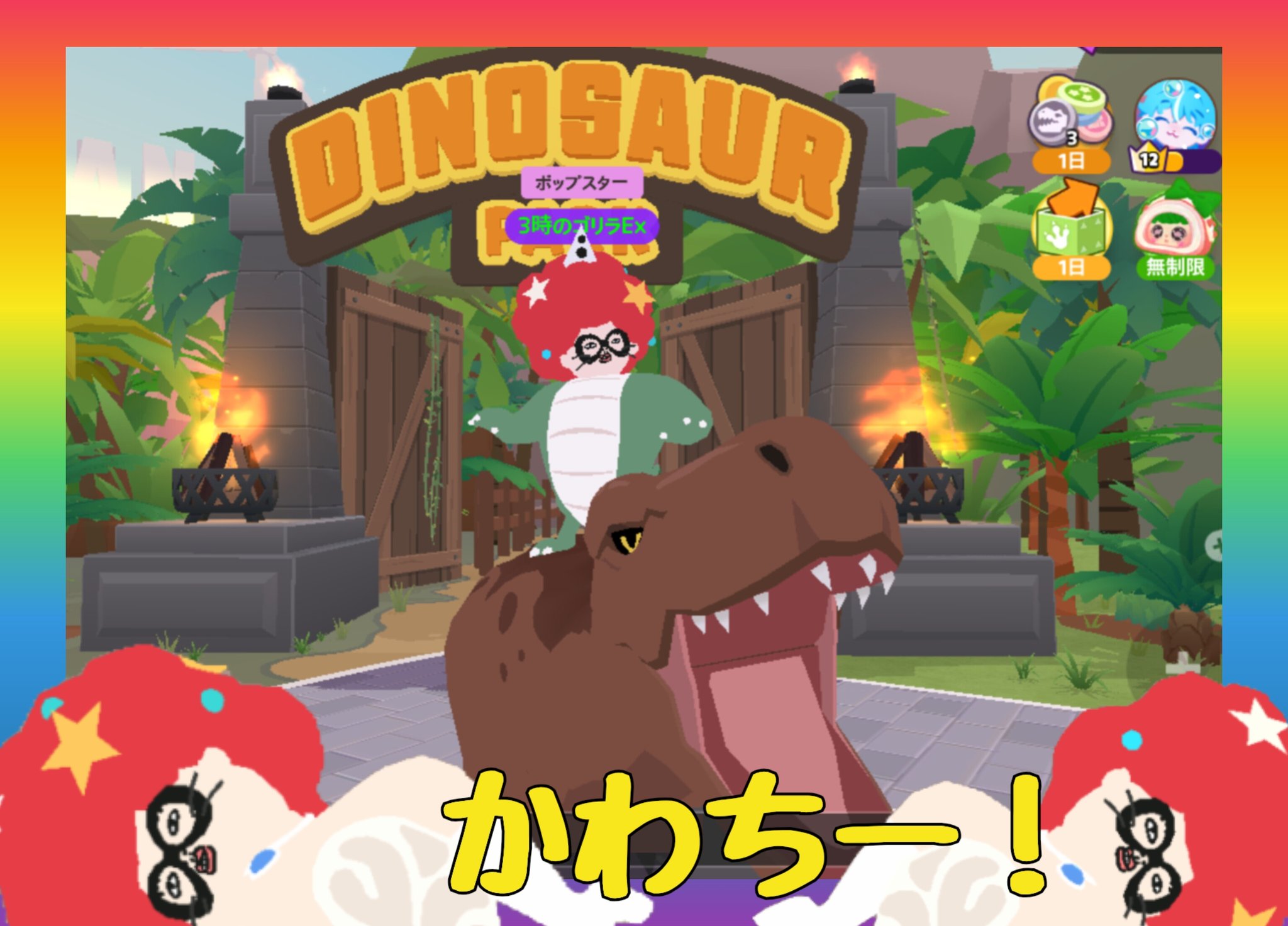 ゴリラの春3 b5e0bc16e1803a02d0e7a051b097a4
