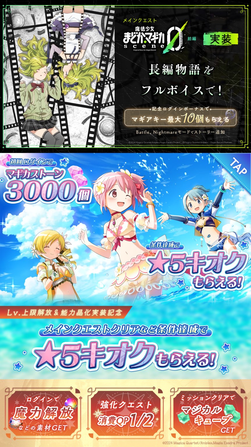 Rakutao公式アカウント01 ポイトレウォーク まどか☆マギカ フィギュア専門店 -ソダチトイズ / 予約 魔法少女まどか☆マギカ