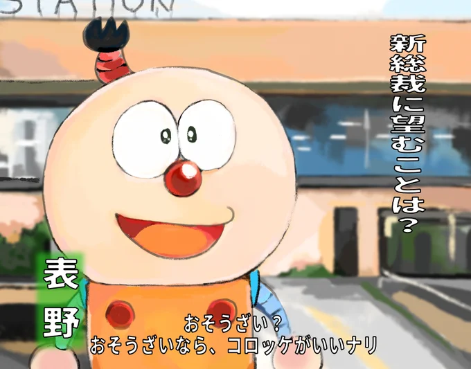 直近のらくがきまとめです (1/10)