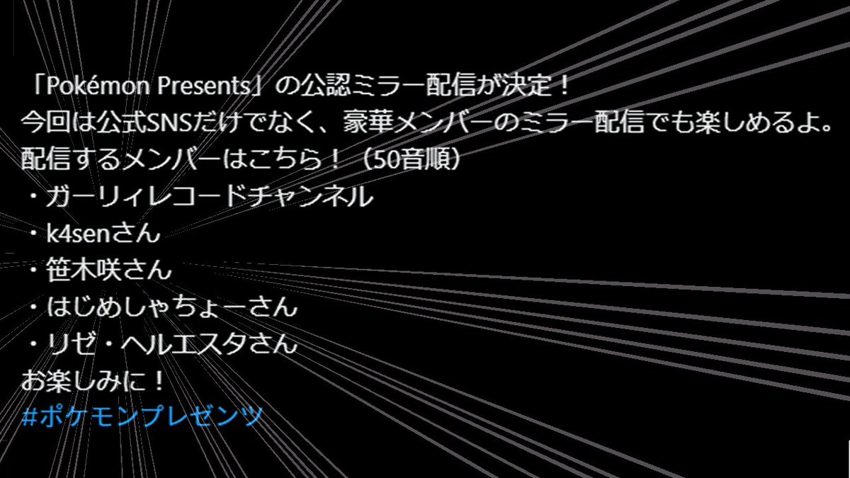 udukikohh's tweet image. 22時からだ!
ポケモン公認になれなかった男の配信 youtube.com/live/w_-nivdra… @YouTubeより