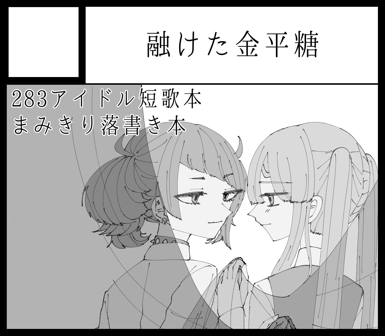 虐待等を止める「みちきり吉祥（きっしょう）符」[Lbw9]人形代手書き 虐待等を止める「みちきり吉祥（きっしょう）符」[Lbw9]人形代