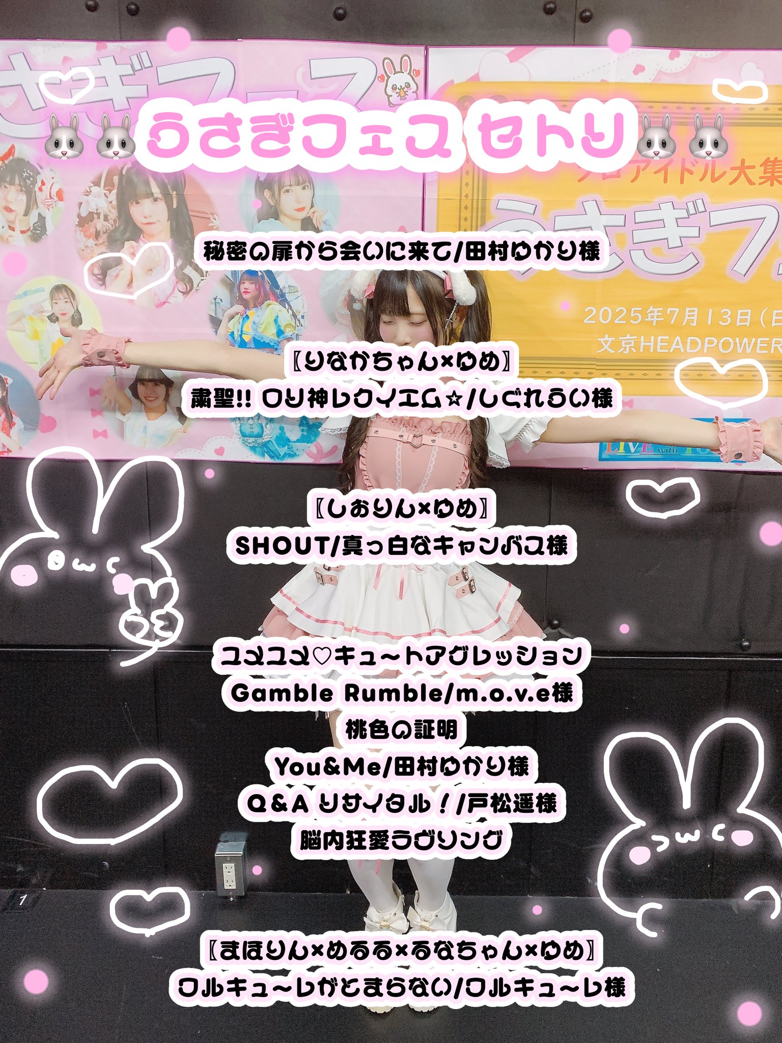 ゆめうさぎ さま うさぎアニメ】⭐066⭐新しいお友達（第7話）【ゆめうさぎ