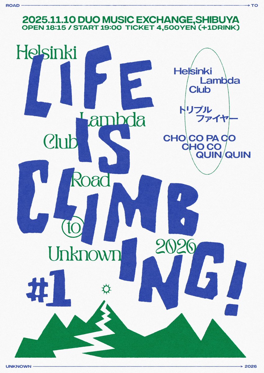 UK.PROJECT (@uk_project) on Twitter photo ⋰
Helsinki Lambda Club
7/27(日)まで⚠️
⋱
Helsinki Lambda Club Road to Unknown 2026
"Life is climbing! #1"
11/10(月)渋谷duo Music EXCHANGE
開場 18:15 / 開演 19:00
チケット代:4,500円(D代別)
🎫オフィシャル先行
w.pia.jp/t/hlc-25/
7/27(日)23:59まで⚠️
<a href="/helsinkilambda/">Helsinki Lambda Club</a> ⋰
Helsinki Lambda Club
7/27(日)まで⚠️
⋱
Helsinki Lambda Club Road to Unknown 2026
"Life is climbing! #1"
11/10(月)渋谷duo Music EXCHANGE
開場 18:15 / 開演 19:00
チケット代:4,500円(D代別)
🎫オフィシャル先行
w.pia.jp/t/hlc-25/
7/27(日)23:59まで⚠️
<a href="/helsinkilambda/">Helsinki Lambda Club</a>