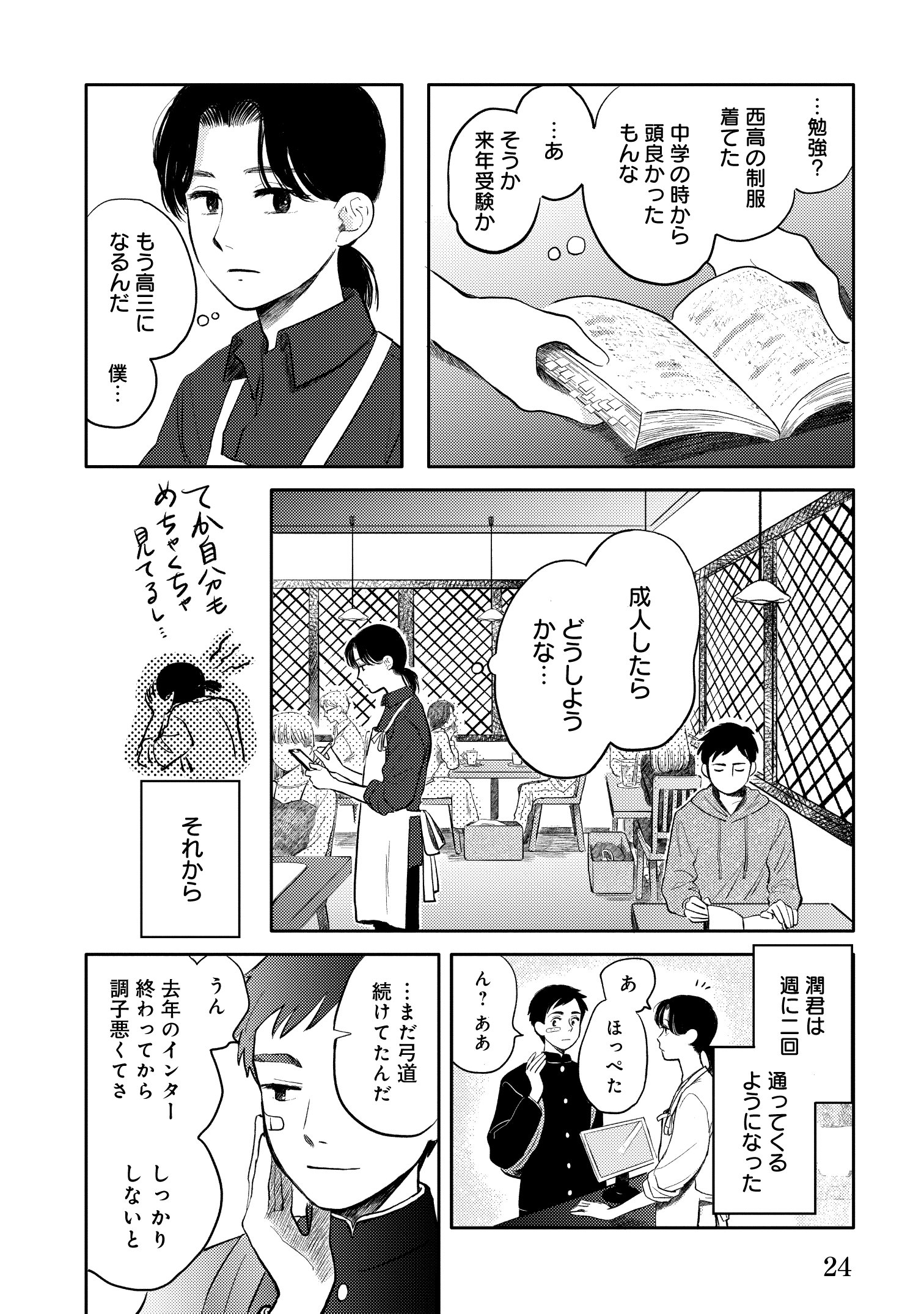 こやん☆断捨離中値下げok✨早い者勝ちページ KingCrimsonDataBase on X: 