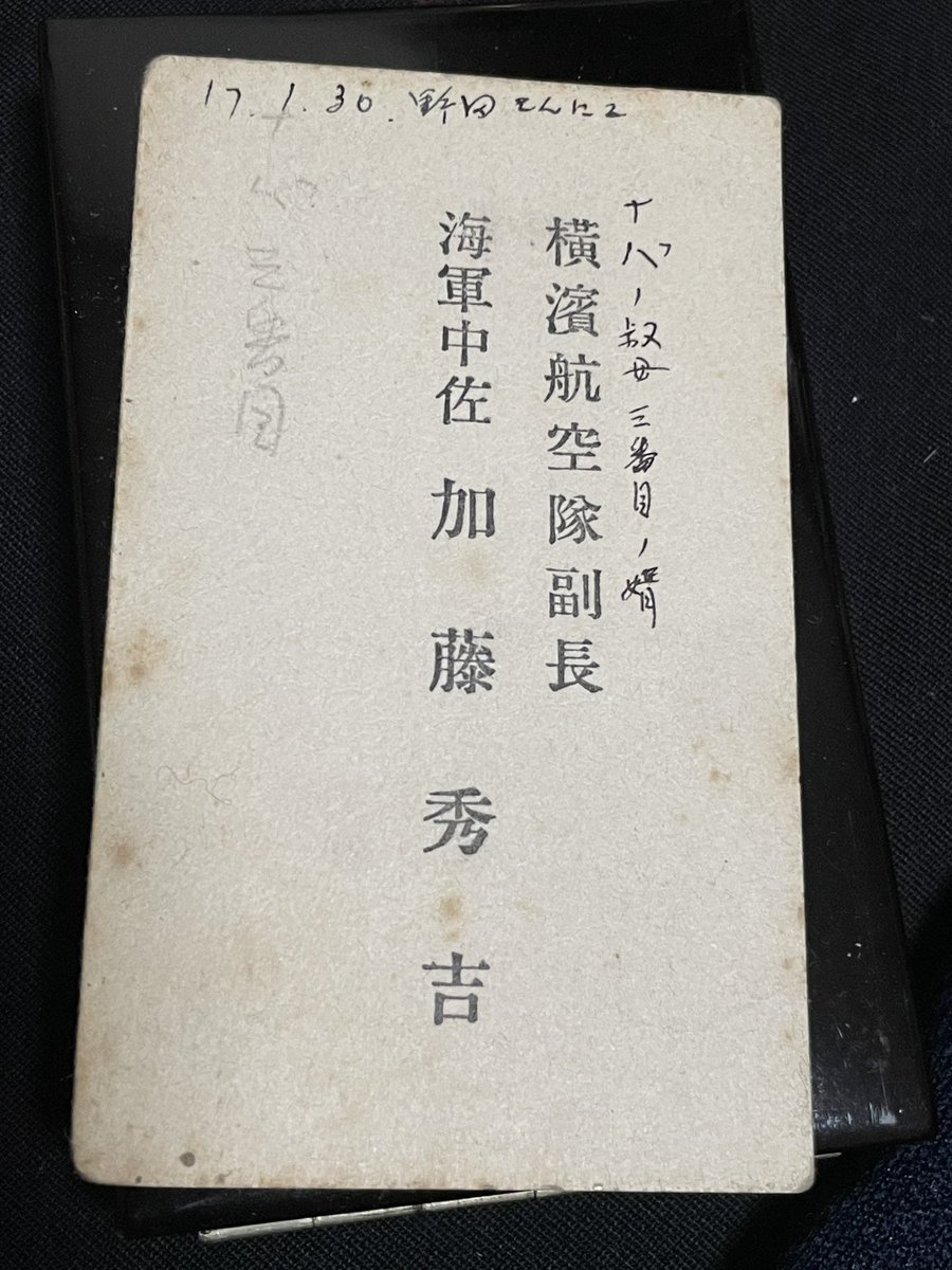 えんかい (@enkaizangakki) on Twitter photo 