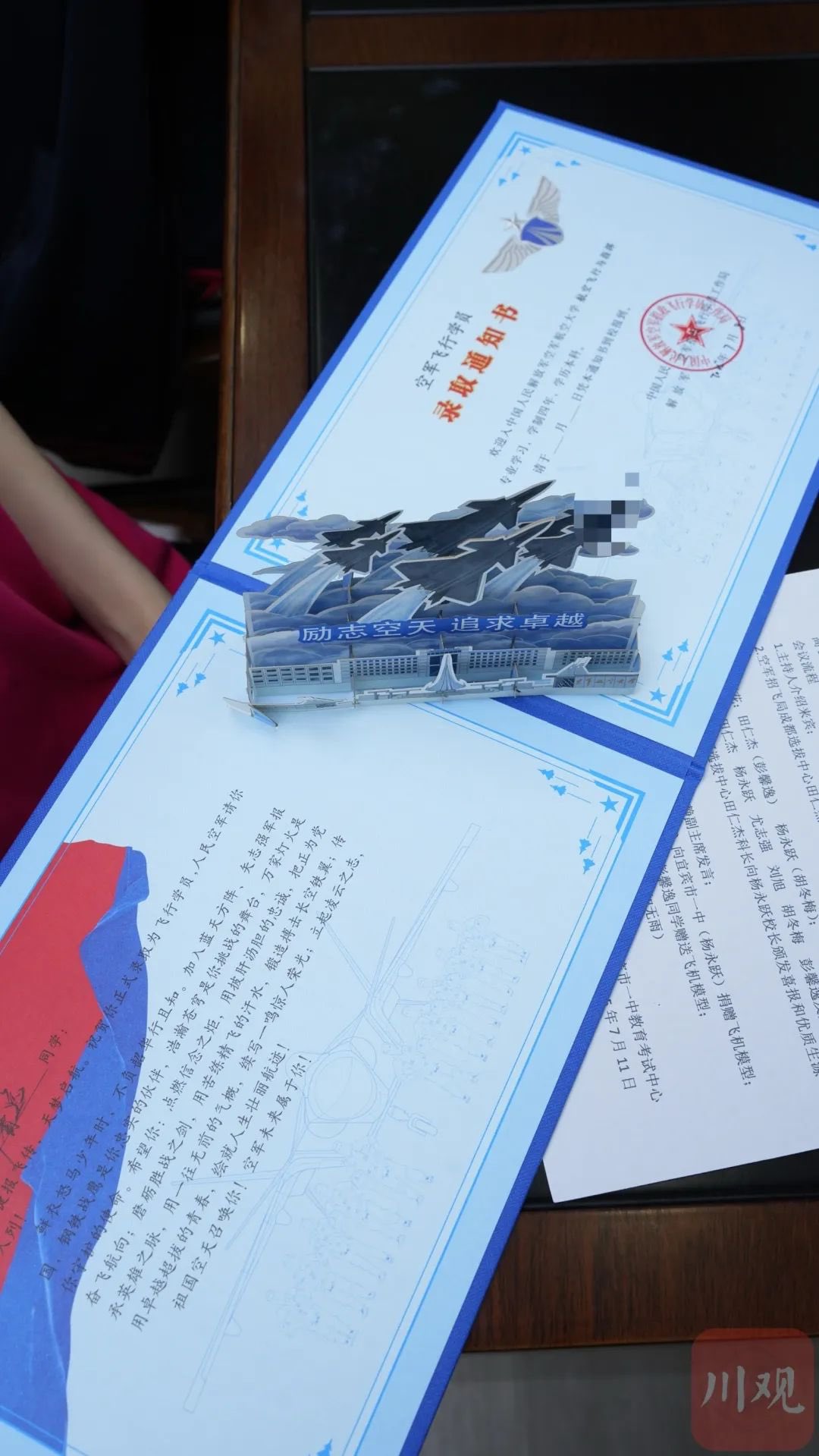 Li Zexin 李泽欣 on X: 