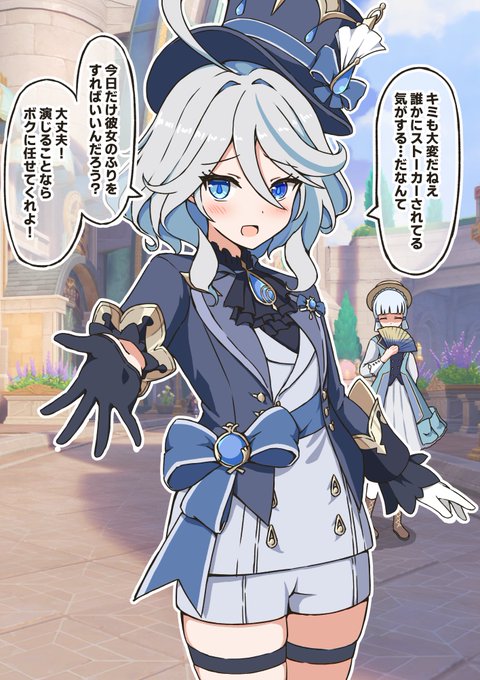 はじまりのやつ(1/2)
#これでフォロワーさん増えました 