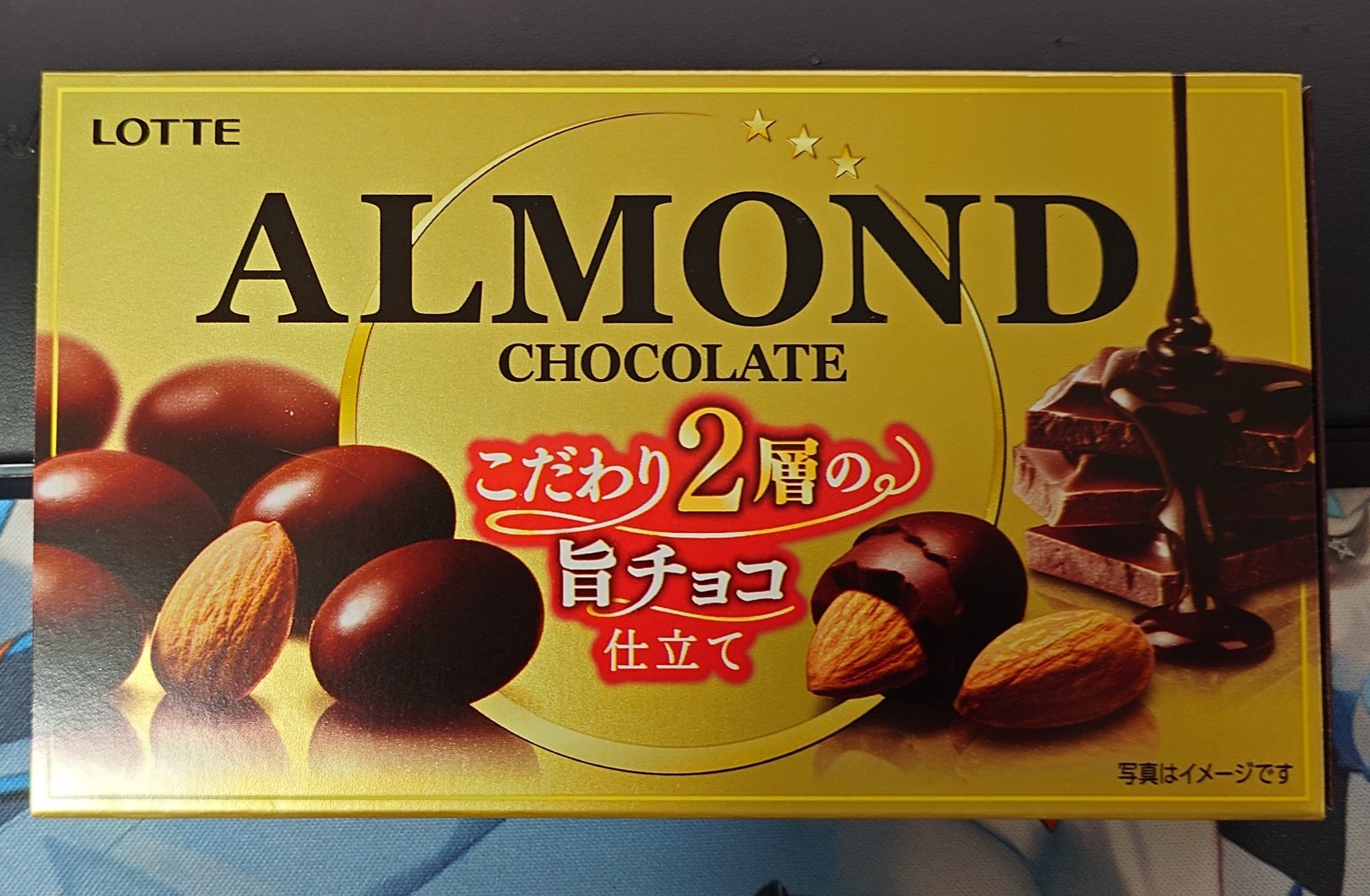 チョコレートモンスターさま　専用です 濃厚なチョコレートアイスのお話 | 大分ん「まるちゃん」の釣り