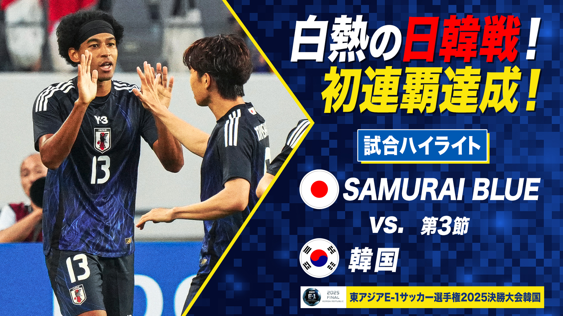 サッカーキング on X: 