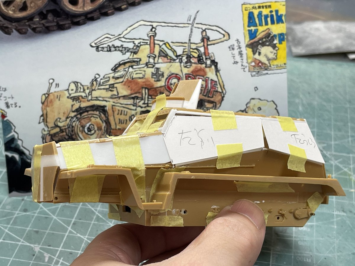 wizard03_765's tweet image. 1/32 Sd.Kfz.250/3 グライフ
モリナガ・ヨウver.
地道に作業しています。
切ったり貼ったり…
なかなか思うようにならないなぁ…(^^)