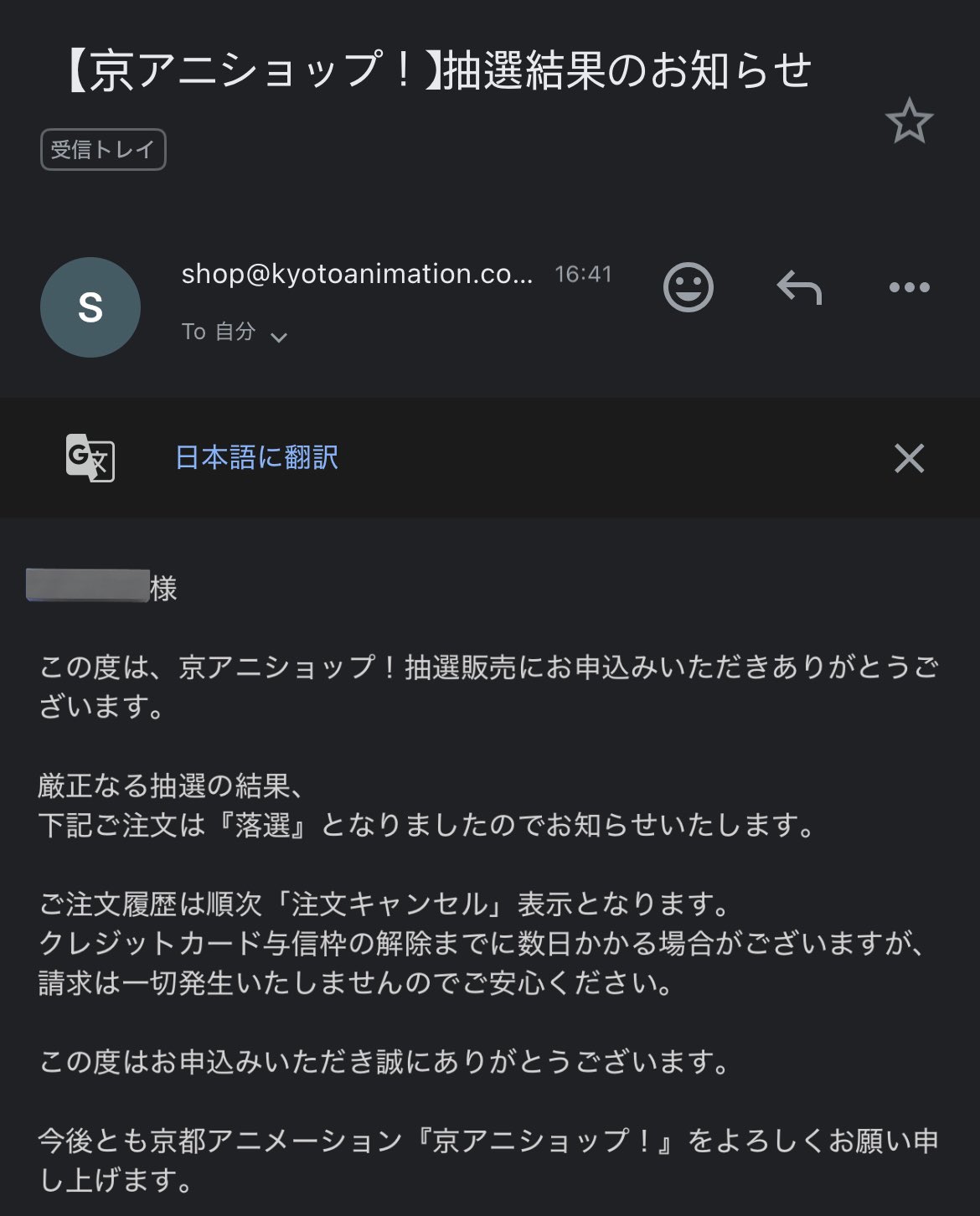 【未開封】けいおん！　平沢唯　描き下ろし生動画　京アニショップ 関連商品リスト,生動画,抽選販売商品 | 京アニショップ！