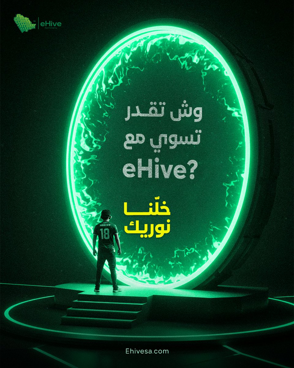 ehivesa's tweet photo. في eHive، ما نعطيك خدمة… نعطيك خطوة أقوى في طريقك.

🏟️ إدارة الفعاليات &amp; الملكية الفكرية
بطولات تخلي لك بصمة، وIPs تعيش بعدك.

🛡️الأمن السيبراني
اللعب بدون حماية؟ مخاطرة ما نرضاها.
نحميك من كل تهديد إلكتروني، من أول ضغطة زر لآخر لحظة فوز.

تبدأ من البطولة؟ ولا تأمّن اللعب أول؟ https://t.co/29enFwrRQP
