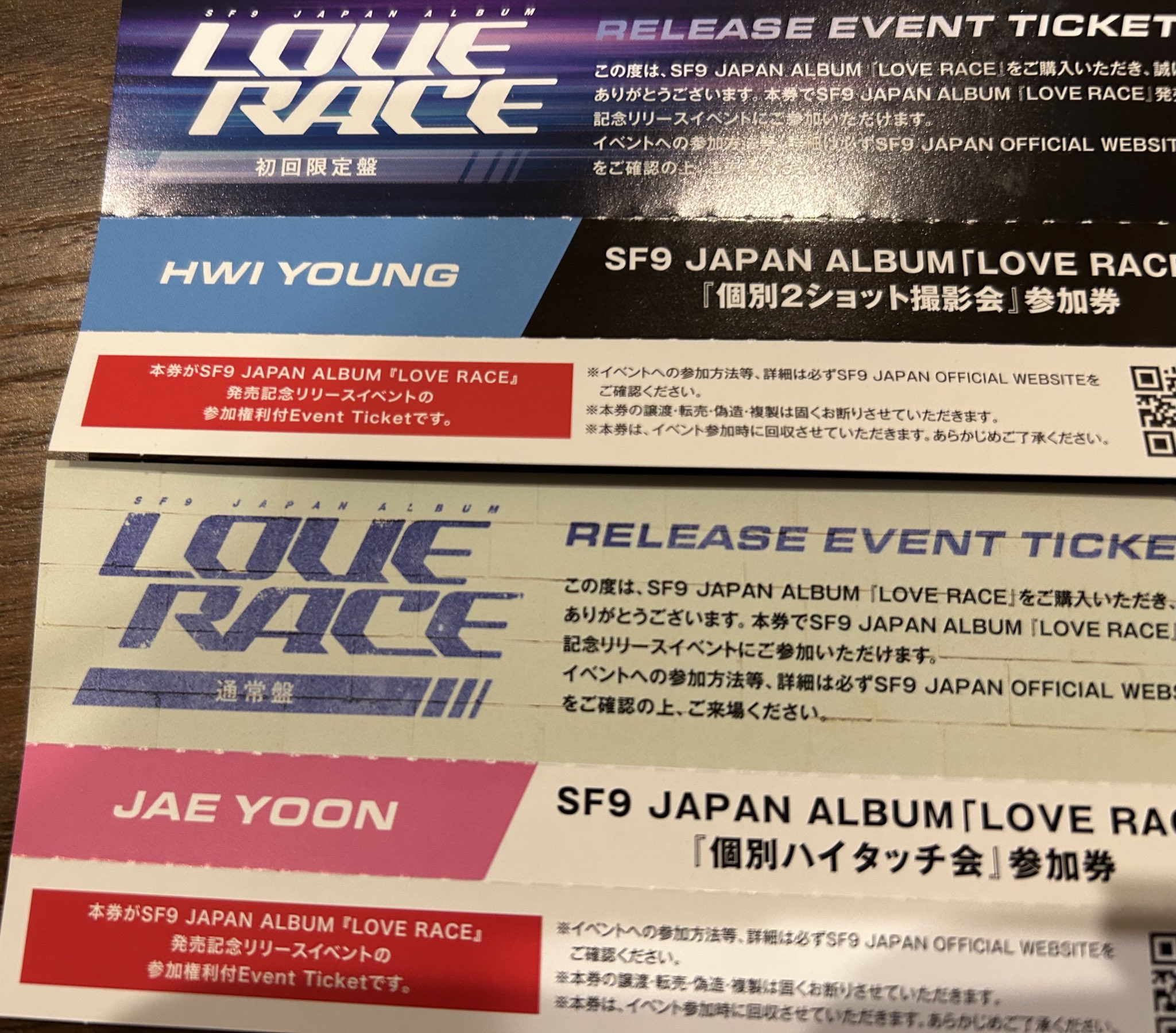SF9 DWBH リリイベ 2ショット ハイタッチ 参加券 4セット ジェユン ムク on X: 