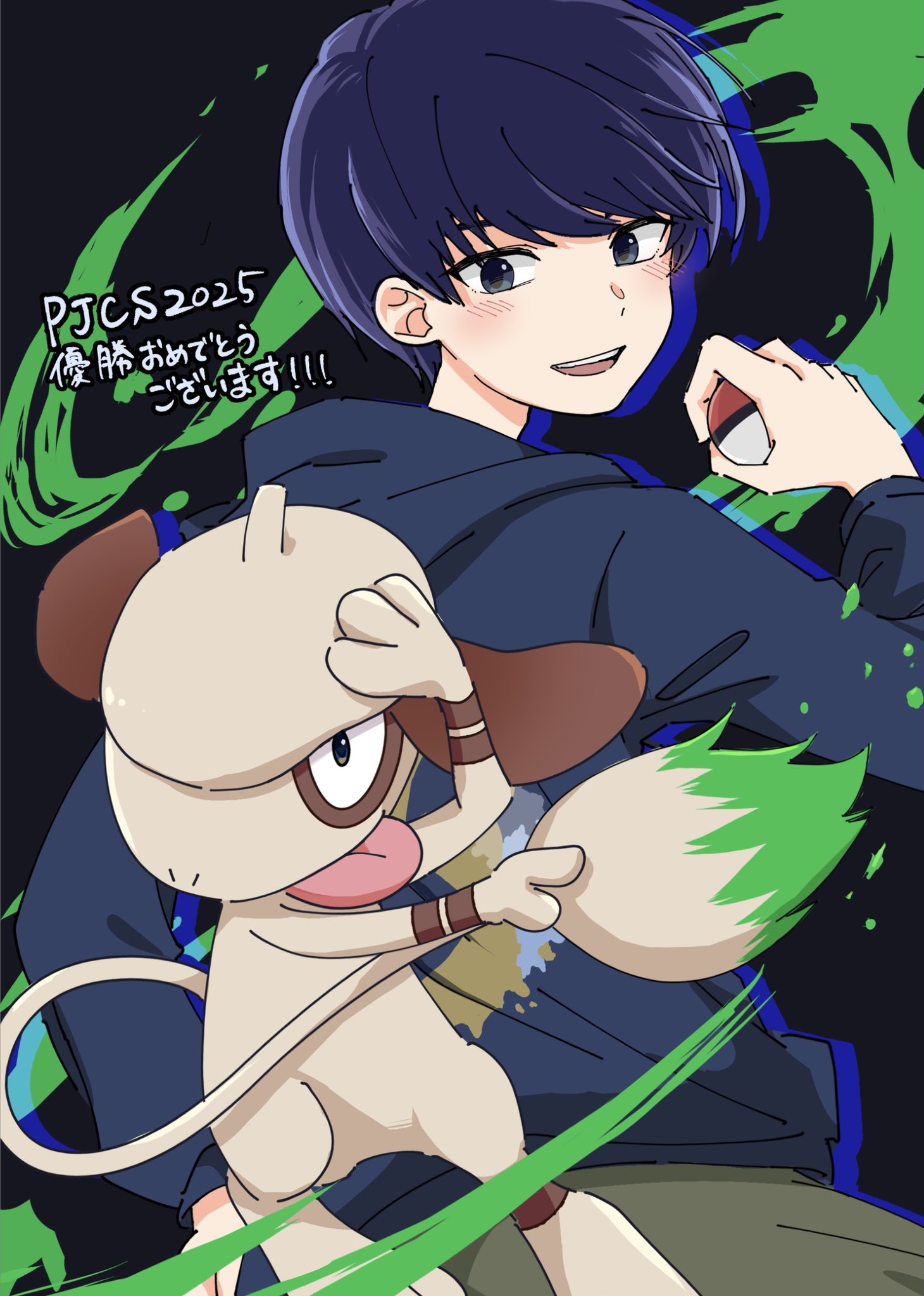ポケモン - ポケモン カップ 1個 韓国限定 伝統エディション ポップアップ 螺鈿 ポケモン カップ 1個 韓国限定 伝統エディション ポップアップ