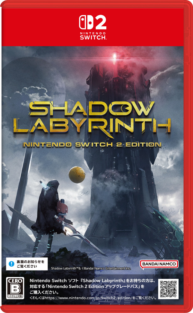 sofmap_ams's tweet image. 【本日発売】
バンダイナムコエンターテインメント
『Shadow Labyrinth』
パックマンの遺伝子を宿した探索型2Dアクションゲーム「Shadow Labyrinth」
過酷な世界で生き延びるため、敵を喰らい、己の運命を切り拓け。
ご購入は店頭またはコチラから⬇️
a.sofmap.com/calendar_list.…