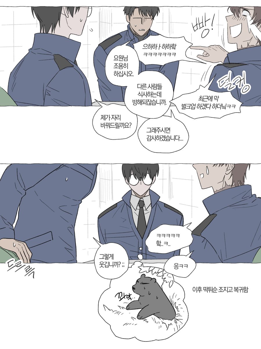 #괴담출근
밥먹으러간 현무1팀