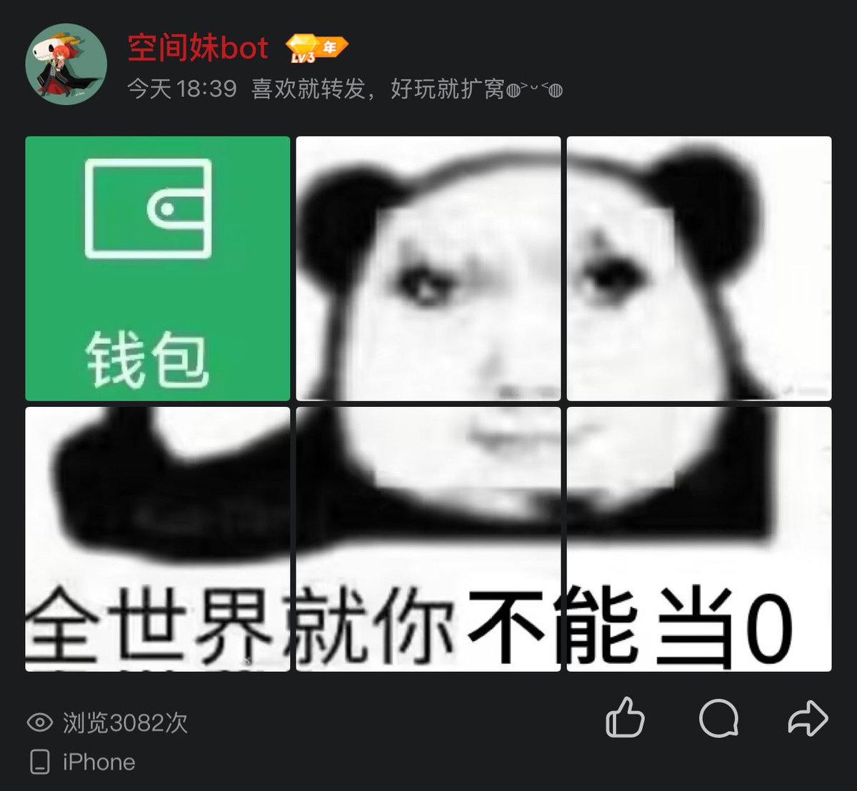 YunJiu's tweet photo. https://t.co/zUZHajuEG8