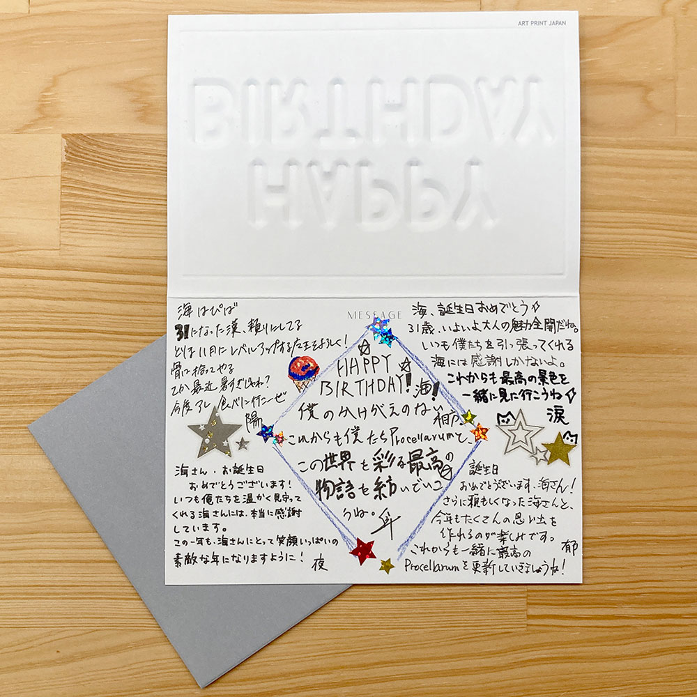 tsukiuta1's tweet image. ☆本日は海誕生日③☆
涙「今年の海のバースデーカードは僕が選んだんだよ。
色もキレイな青だし、ドーンって飛び出してて海っぽいなって」
海「おお!素敵なカードのチョイス、ありがとうな。
どれどれ……うん、最高の景色を一緒に見に行こうな!(ヨシヨシ)」
涙「うん!」…