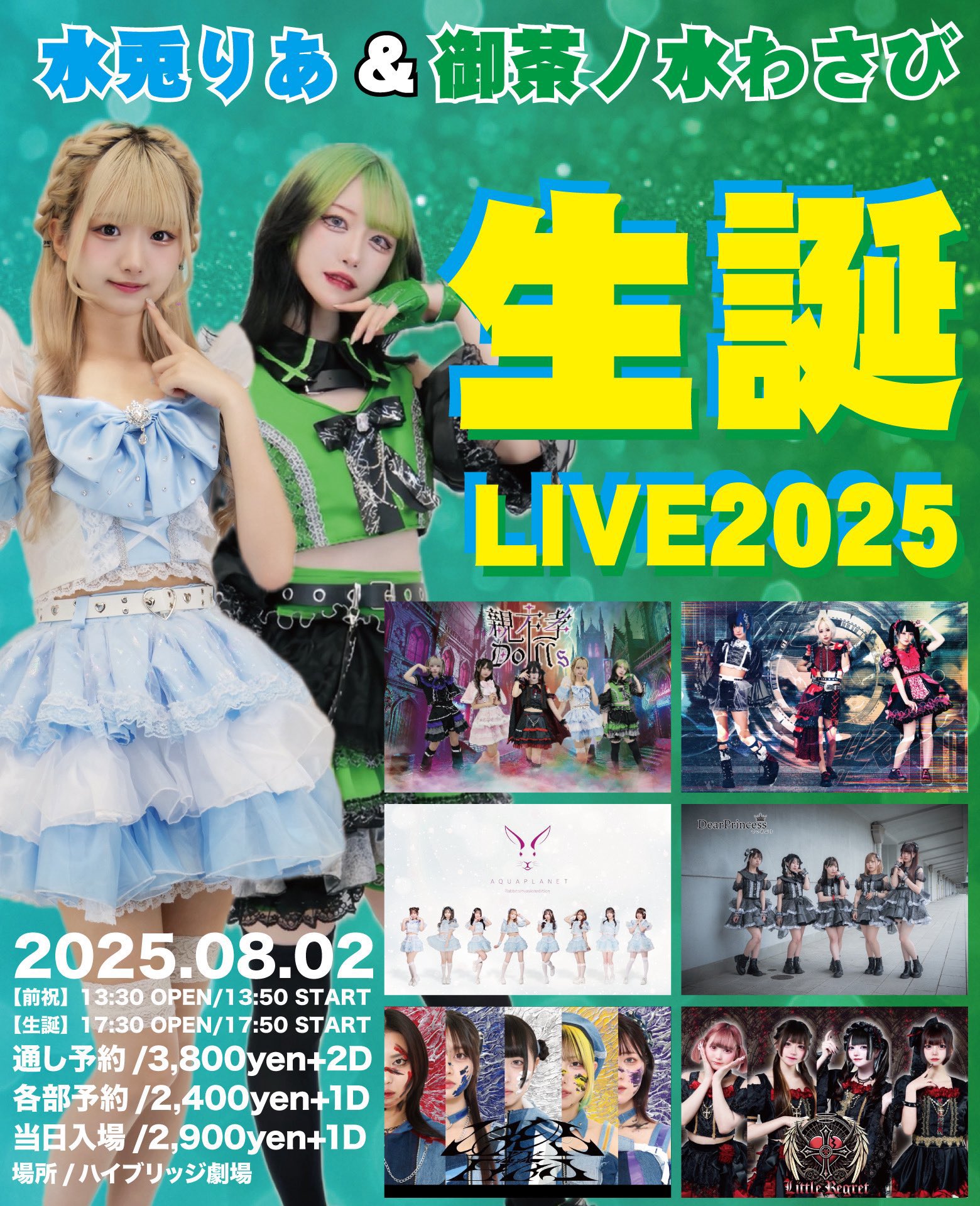 ラブライブ！　CD２２点まとめ売りセット　値下げ交渉可能です Z/X iDOL Project GALAXi LiVE HOP!STEP♪ASCENSiON⤴⤴