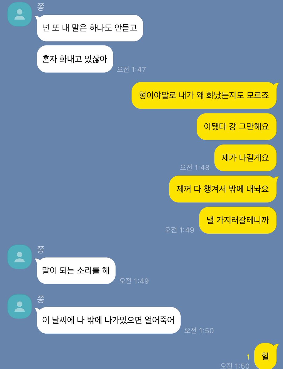 젱선 카피페 tweet media