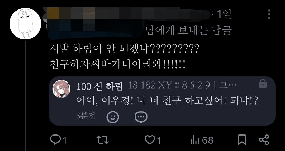 난이거너무좋아함귀엽고쾌.잖아