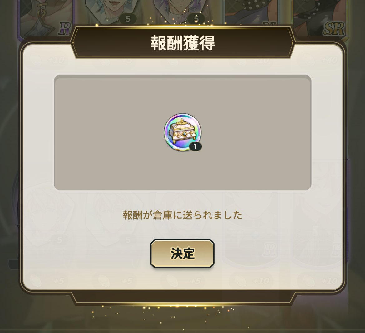 運っっ……//