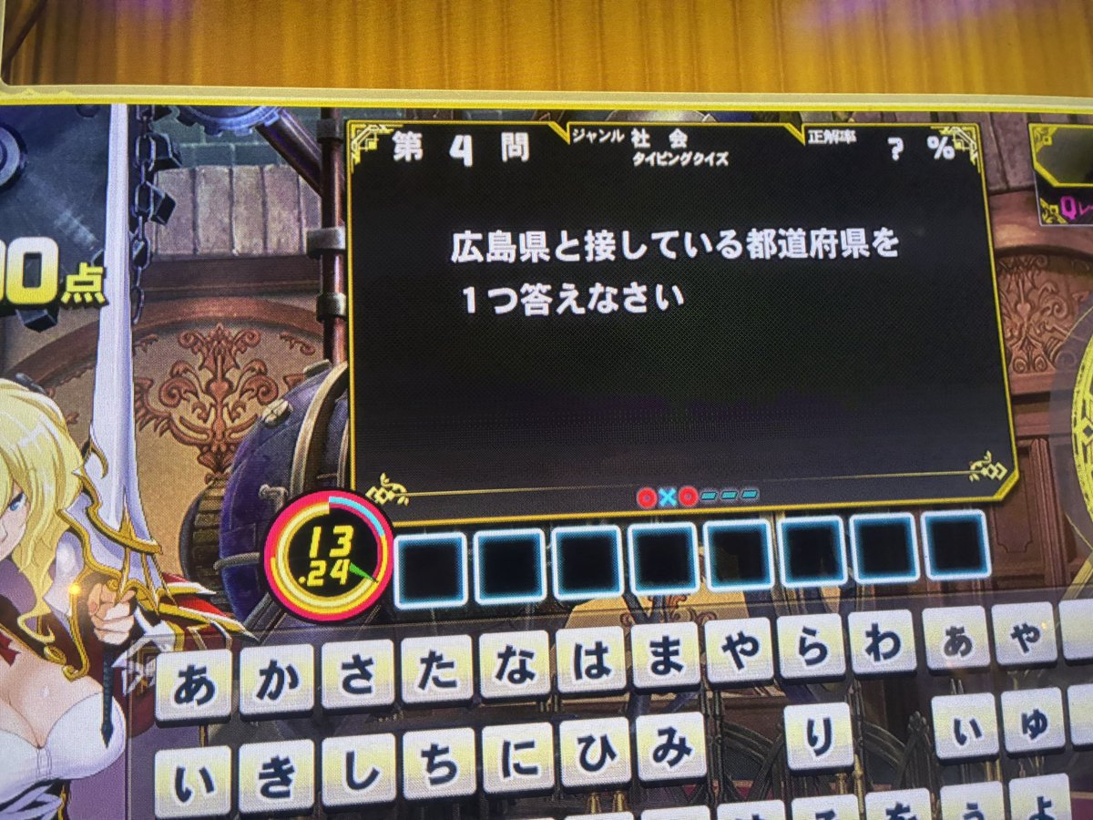 早い者勝ち　お早めに！！ maru1 on X: 