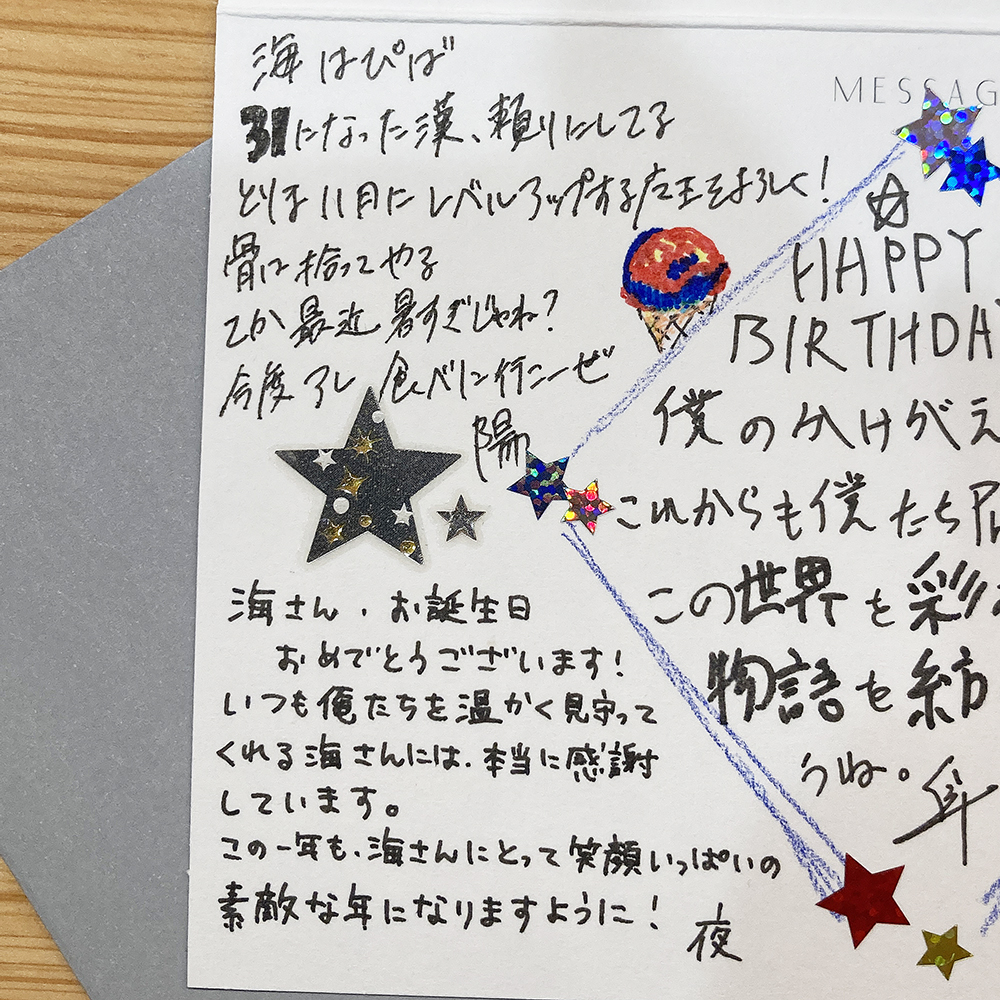 tsukiuta1's tweet image. ☆本日は海誕生日④☆
海「夜にとっても笑顔いっぱいの年にできるようにしような!(ヨシヨシ)」
夜「はい、ありがとうございます…何だか照れますね…」
海「陽、アレ🍨食べにいこうな!あと、レベルアップ魔王様は任されるんだが、陽も(ツッコミ担当)よろしくな!」…