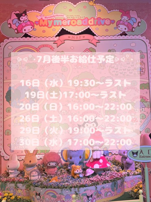 コンセプトバー アリュールのツイート