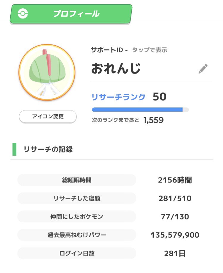おれんじ🐥 tweet media