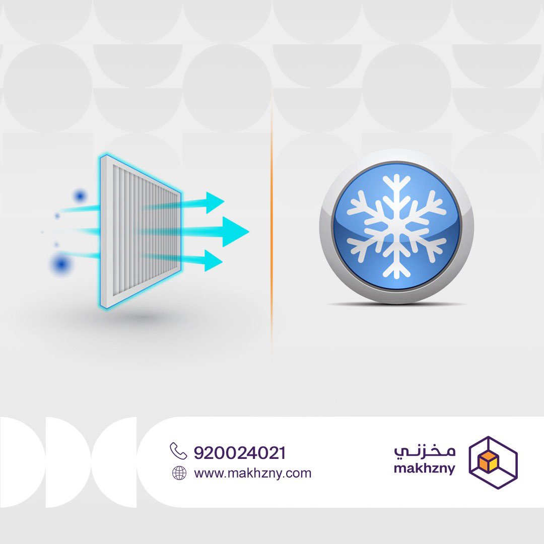 في عز الحر؟ بضاعتك في أجواء ولا أبرد! 👌
كل وحداتنا مكيفة على مدار الساعة،
عشان نضمن لك سلامتها من اي ضرر ❄️💨
#مخزني #خزن_معنا 
#الرياض #جده #الدمام
